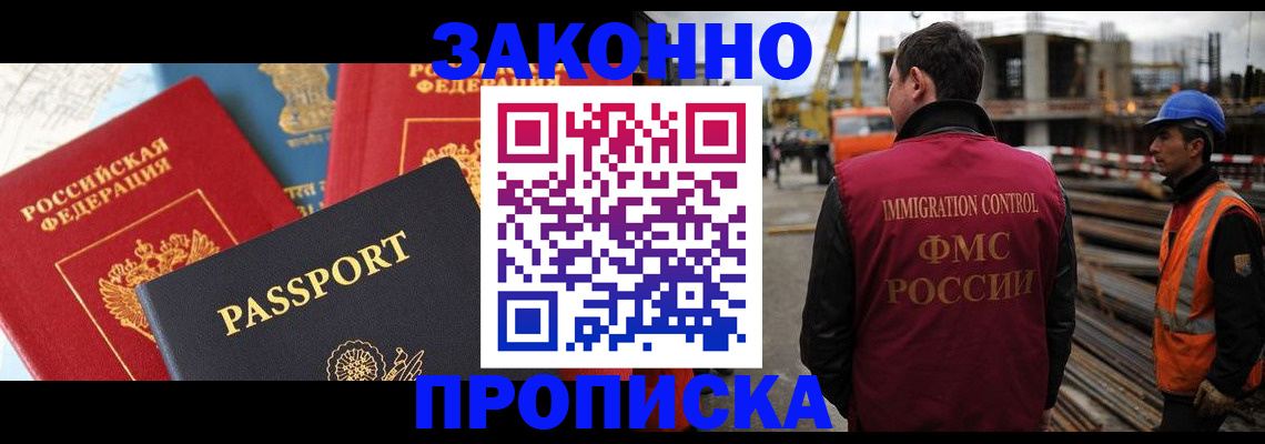 временная регистрация поиск в Нерехте