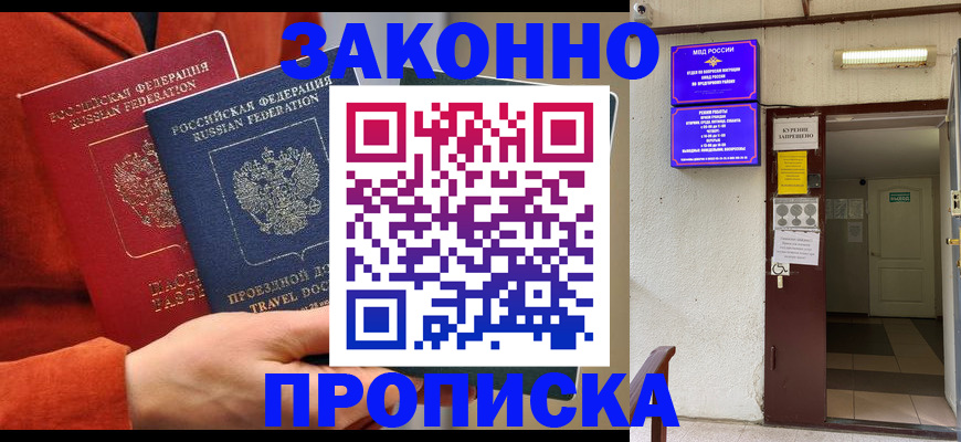 временная регистрация госуслуги в Нерехте