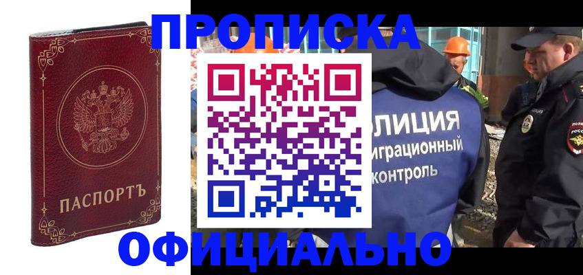 временная регистрация поиск в Нерехте