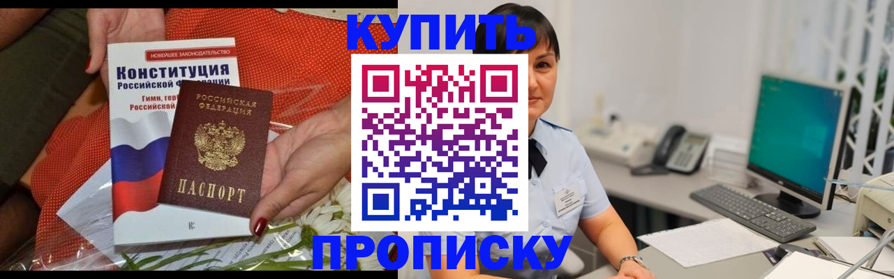 пропишу в квартире в Нерехте